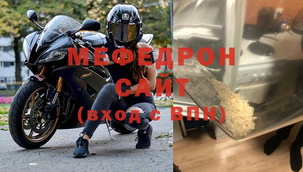 тгк Волоколамск