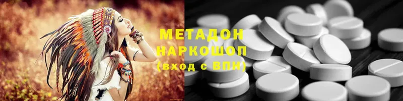 Метадон methadone  Струнино 